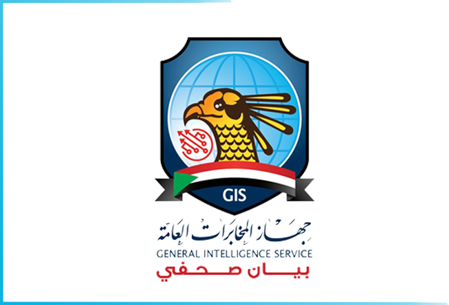 بيان صحفي